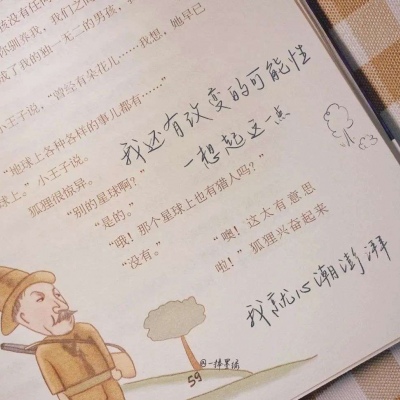 Furry插画氛围营造福瑞交流群